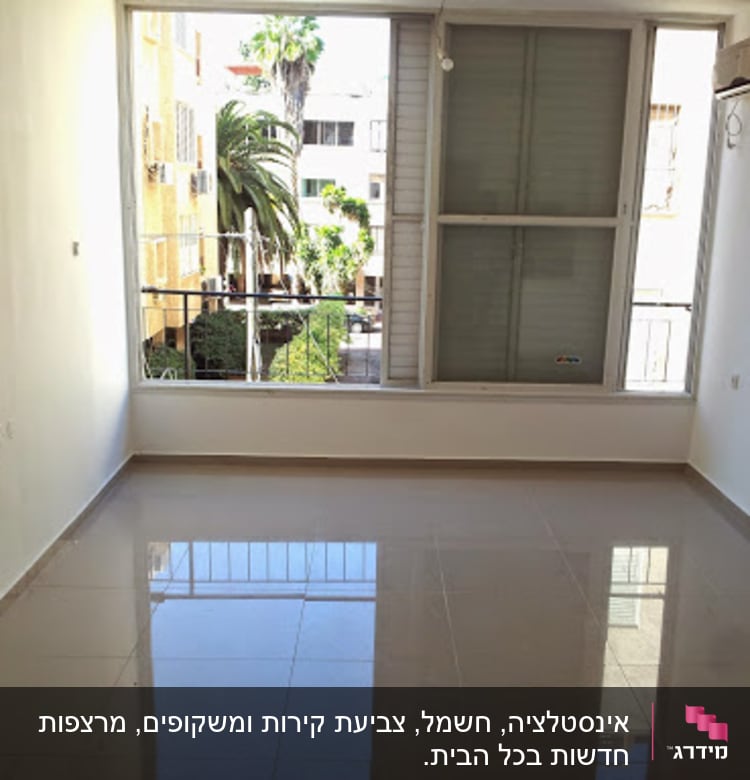 חדר ריק עם קירות לבנים ורצפת אריחים